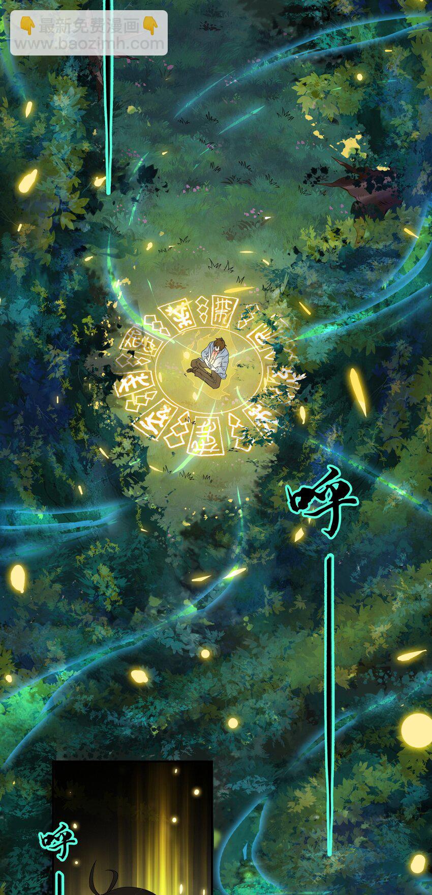 03 初露锋芒(1/2)-第4话