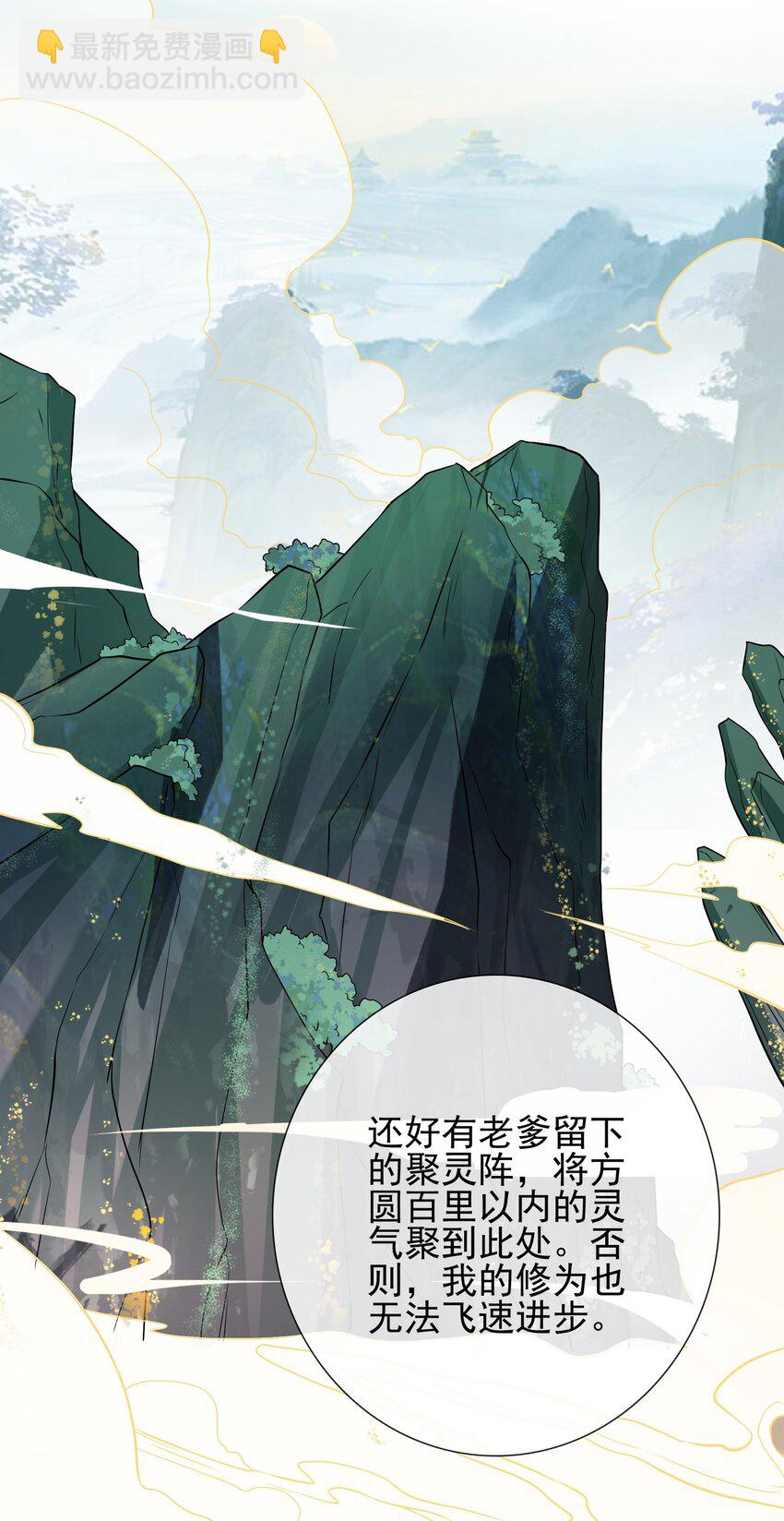 03 初露锋芒(1/2)-第4话