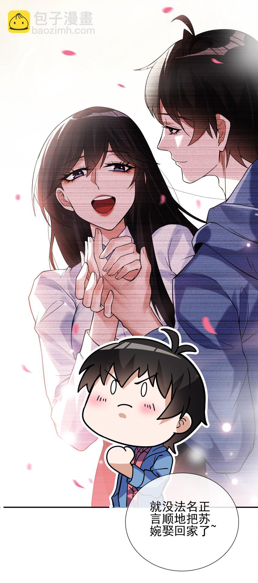 03 初露锋芒(1/2)-第4话