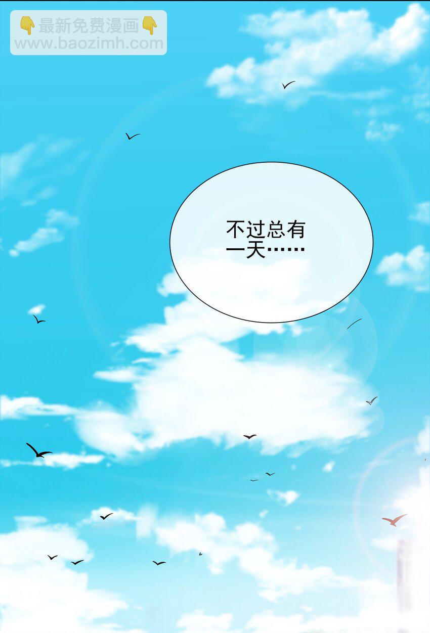 03 初露锋芒(1/2)-第4话