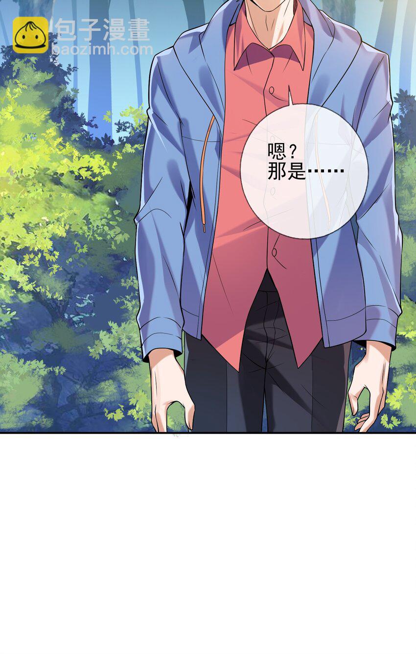 03 初露锋芒(1/2)-第4话