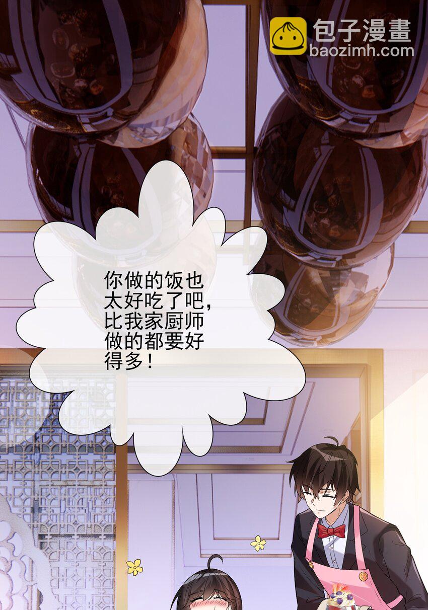 03 初露锋芒(1/2)-第4话