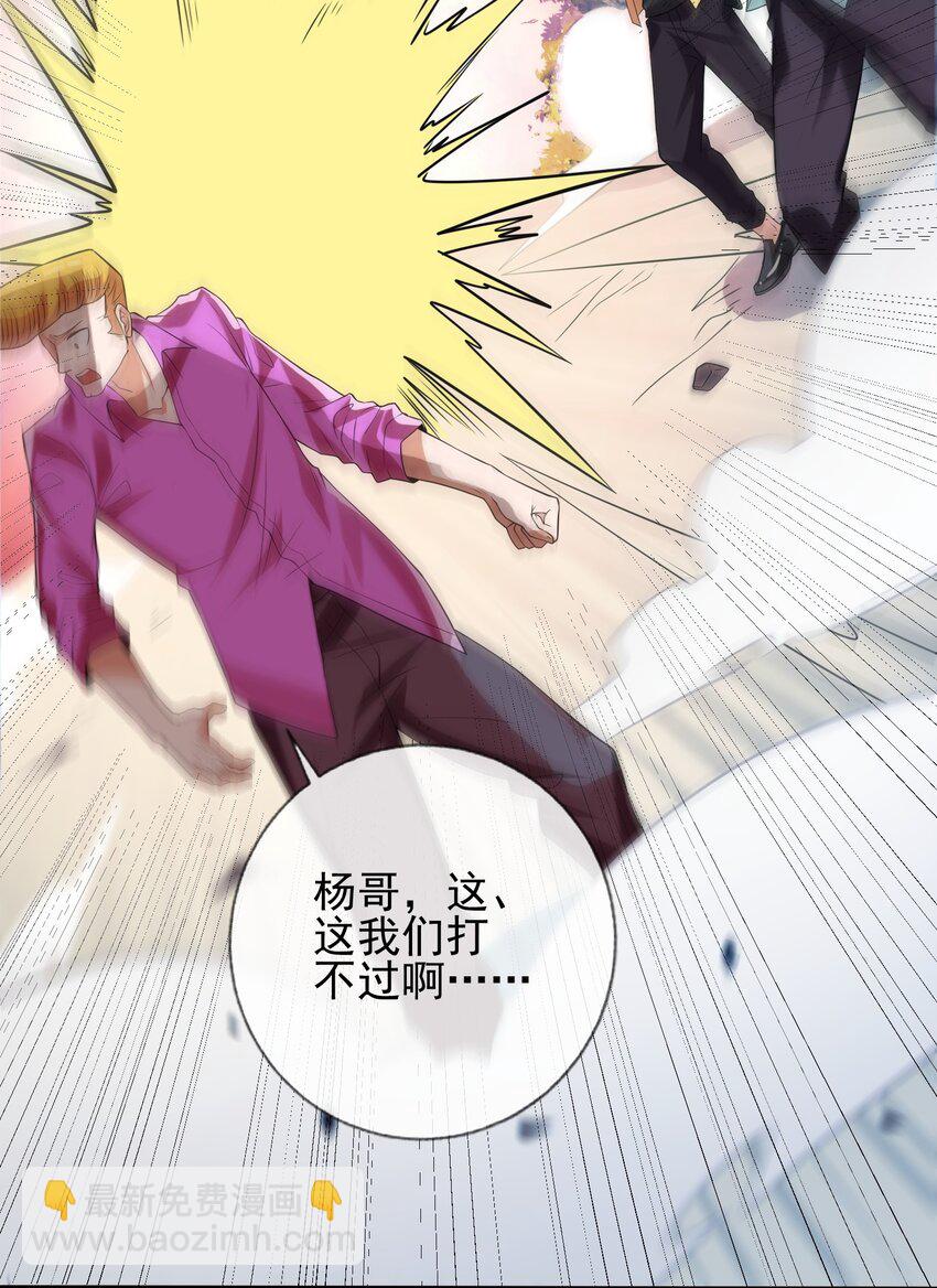 03 初露锋芒(1/2)-第4话