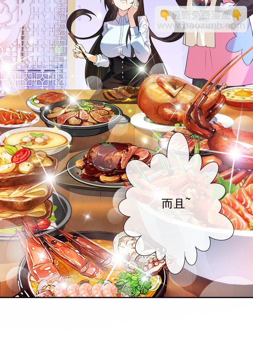 03 初露锋芒(1/2)-第4话