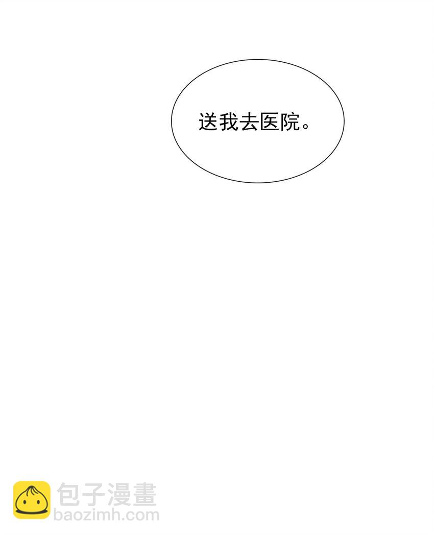 03 初露锋芒(1/2)-第4话