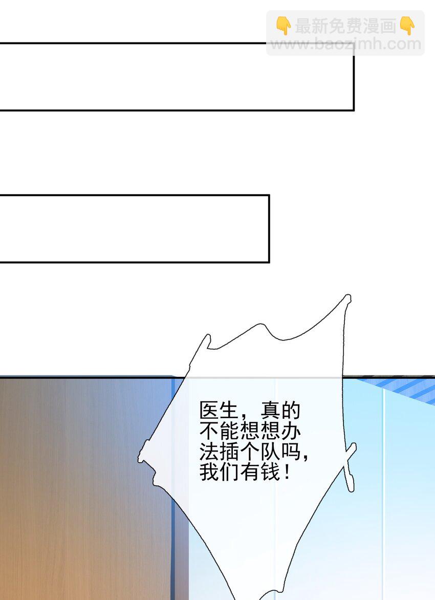 03 初露锋芒(1/2)-第4话