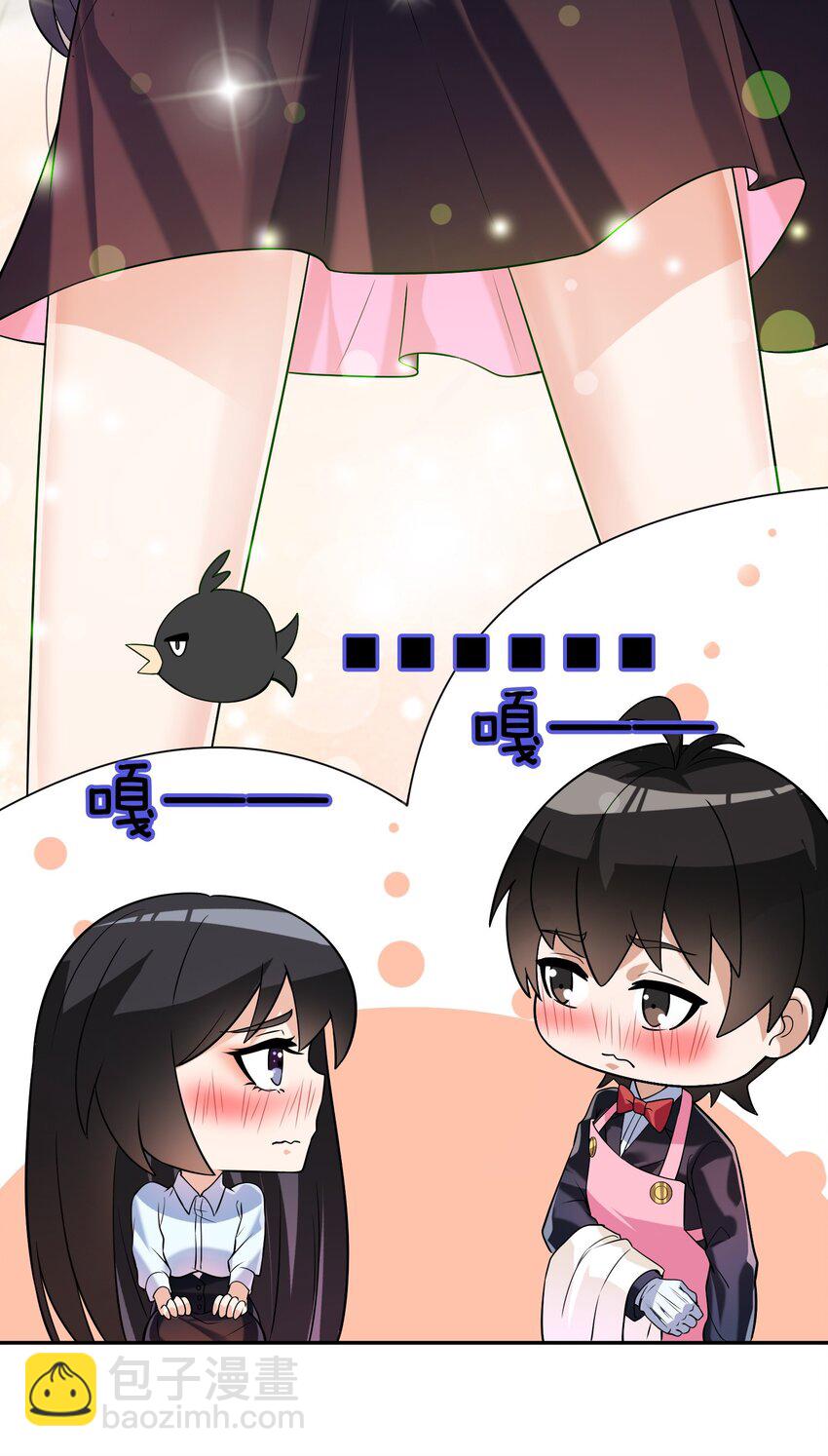 03 初露锋芒(1/2)-第4话