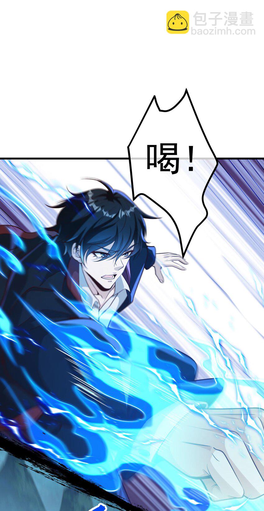 29 夺命香水(1/2)-第30话