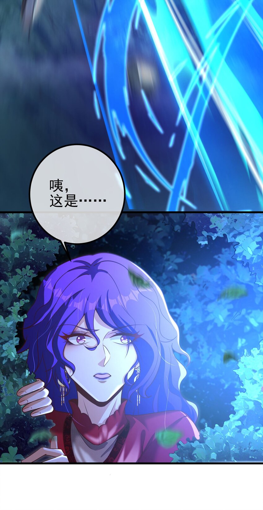 29 夺命香水(1/2)-第30话