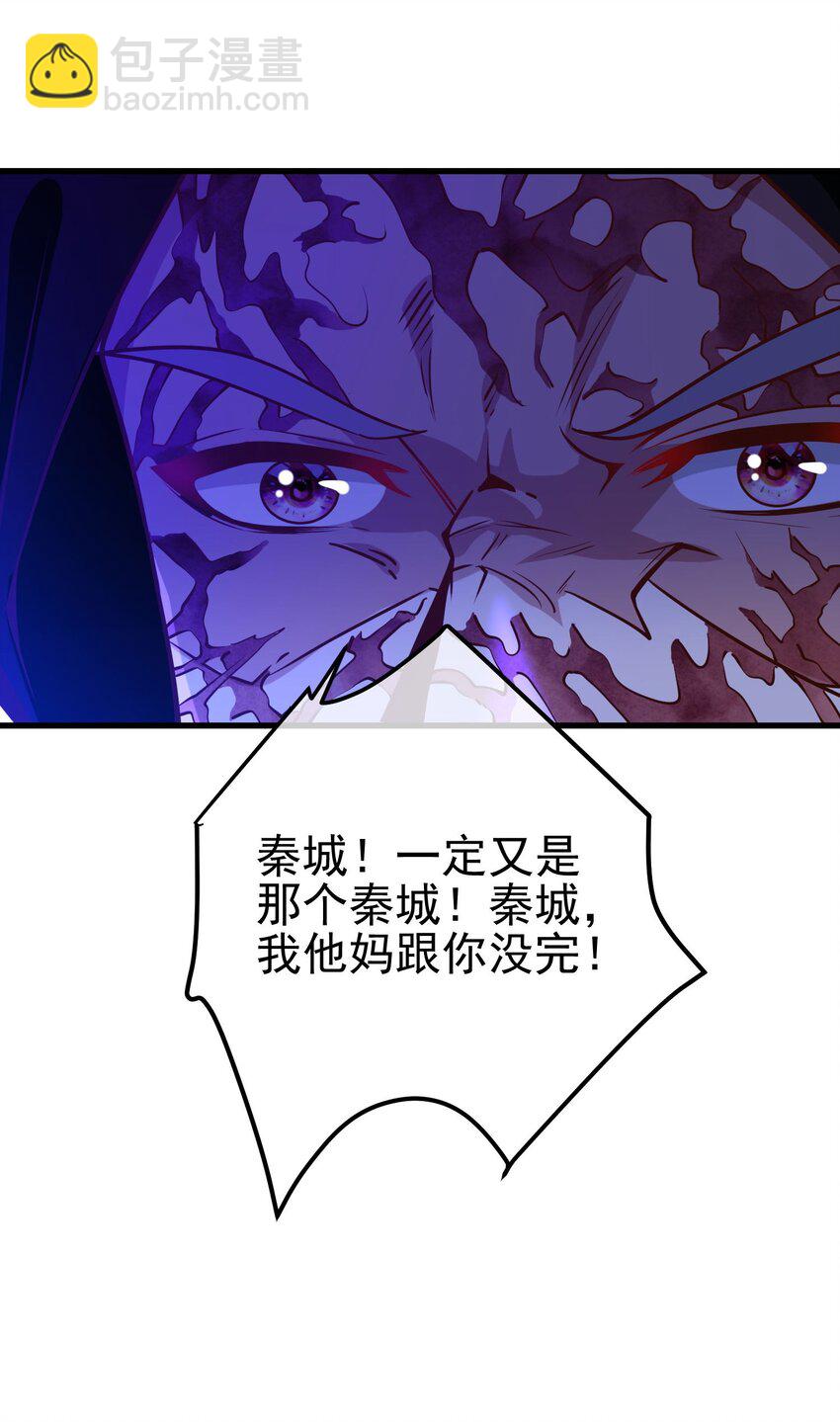 29 夺命香水(1/2)-第30话