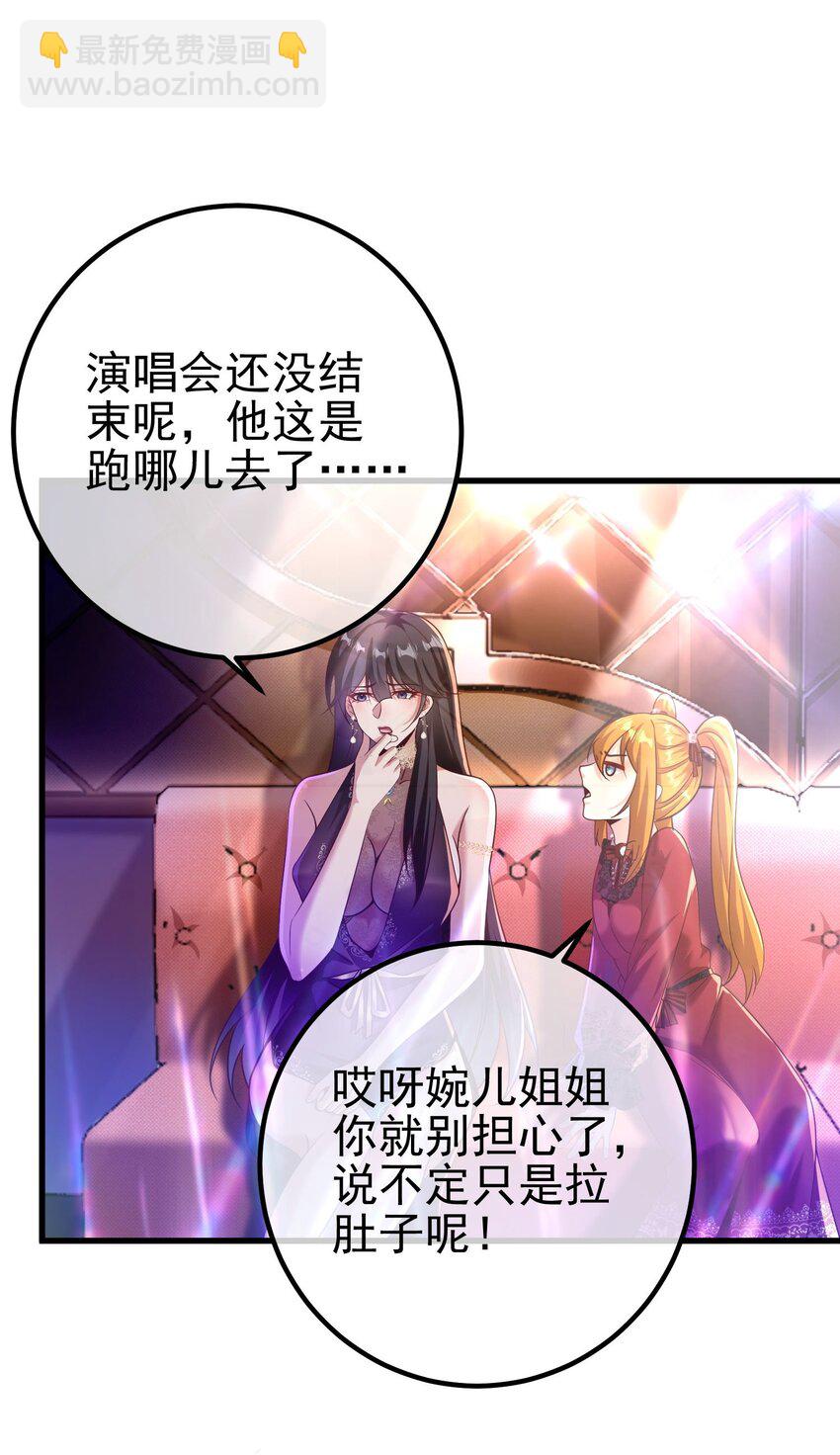 29 夺命香水(1/2)-第30话