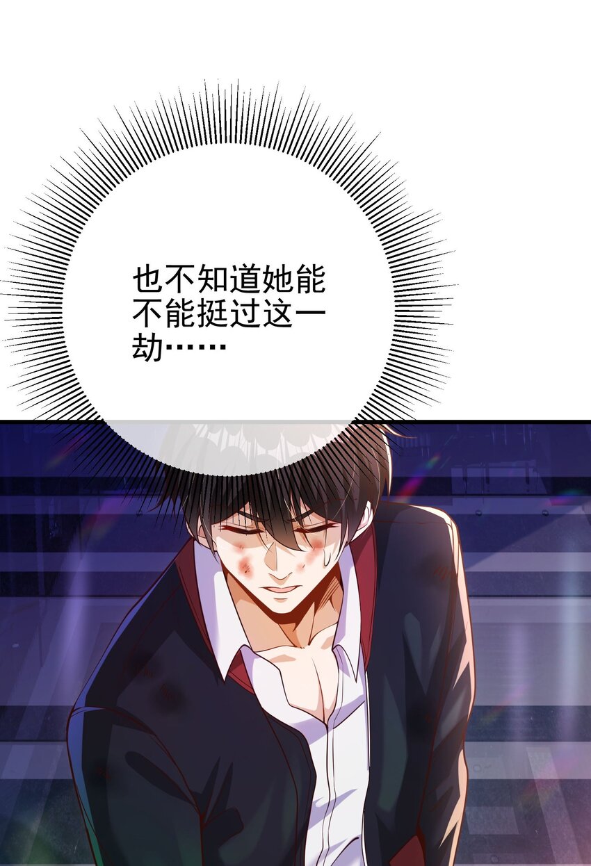 29 夺命香水(1/2)-第30话