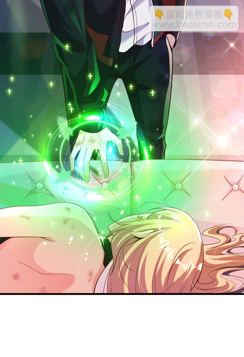 29 夺命香水(1/2)-第30话