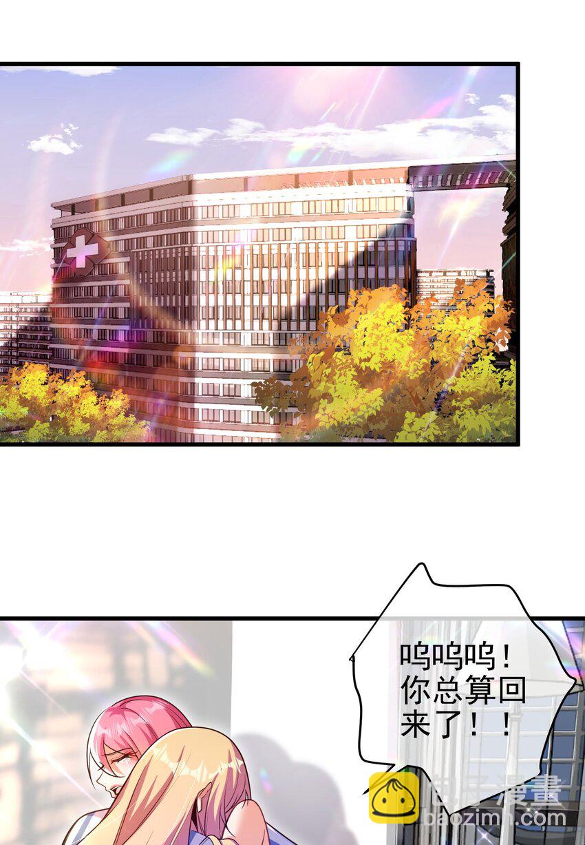 29 夺命香水(1/2)-第30话