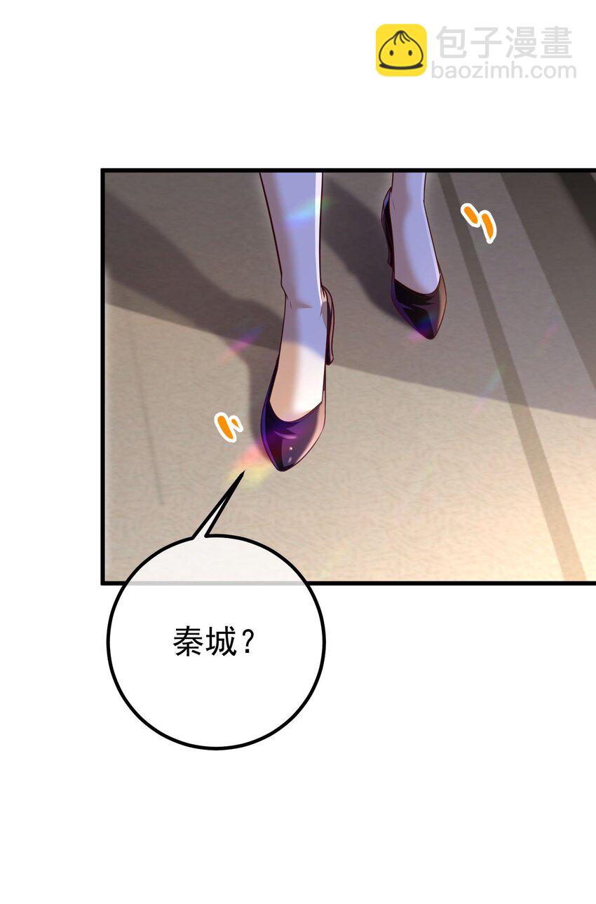 29 夺命香水(1/2)-第30话