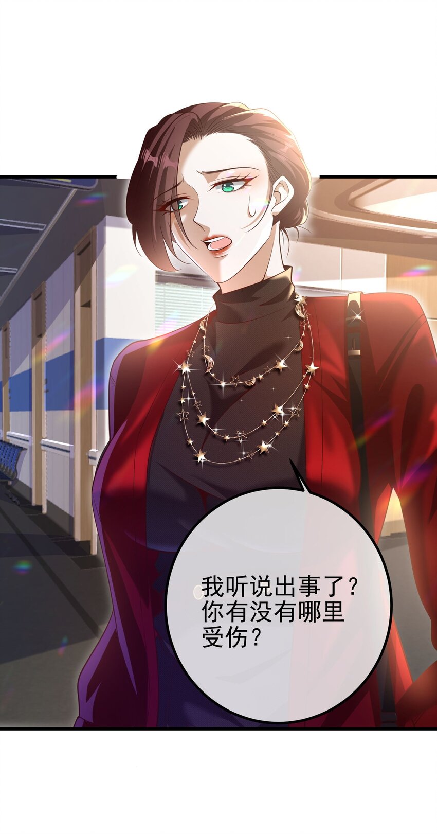 29 夺命香水(1/2)-第30话