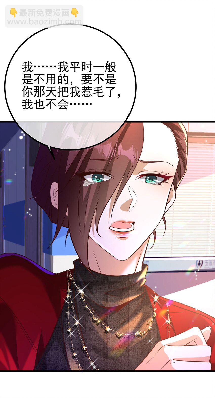 29 夺命香水(1/2)-第30话