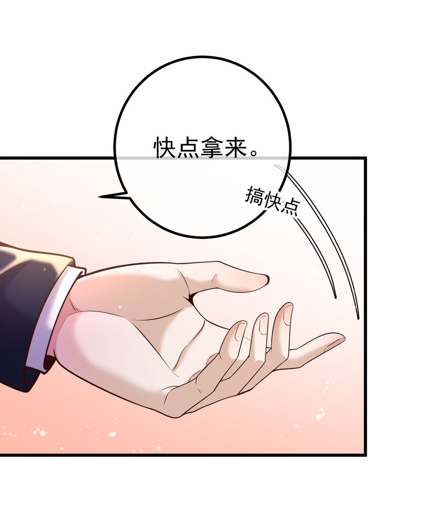 29 夺命香水(1/2)-第30话