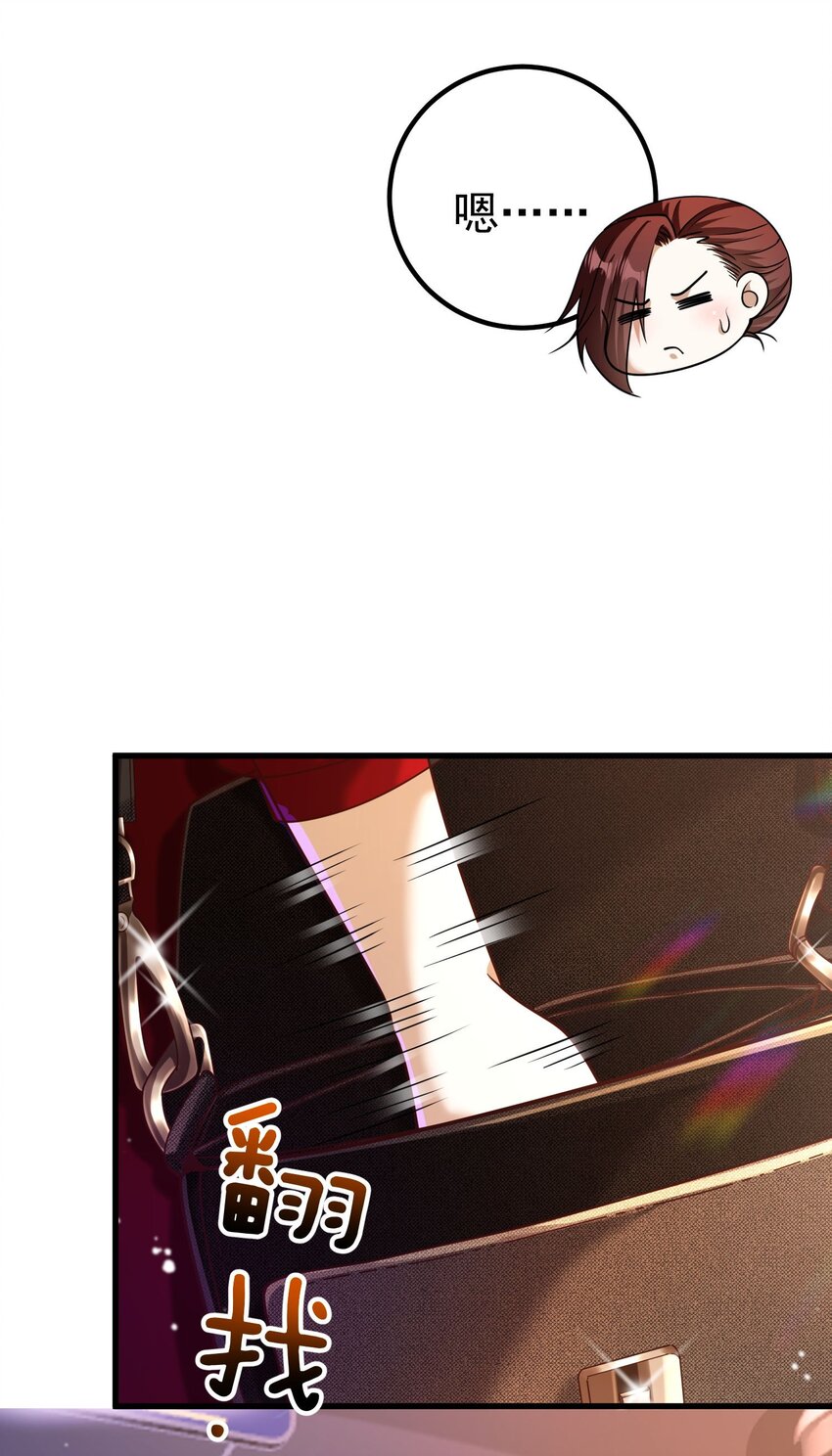 29 夺命香水(1/2)-第30话