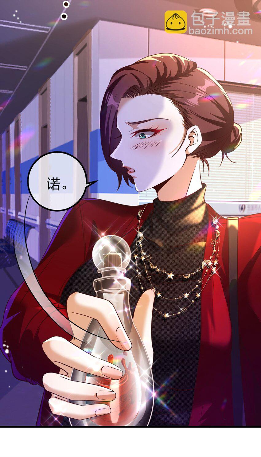 29 夺命香水(1/2)-第30话