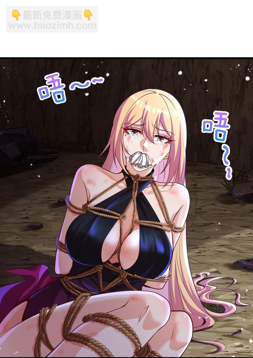 29 夺命香水(1/2)-第30话