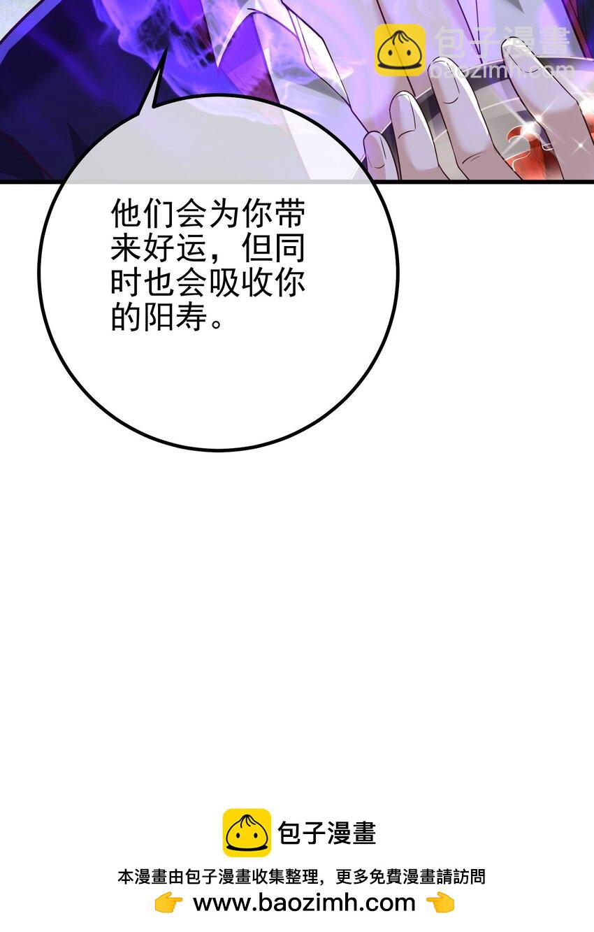 29 夺命香水(1/2)-第30话