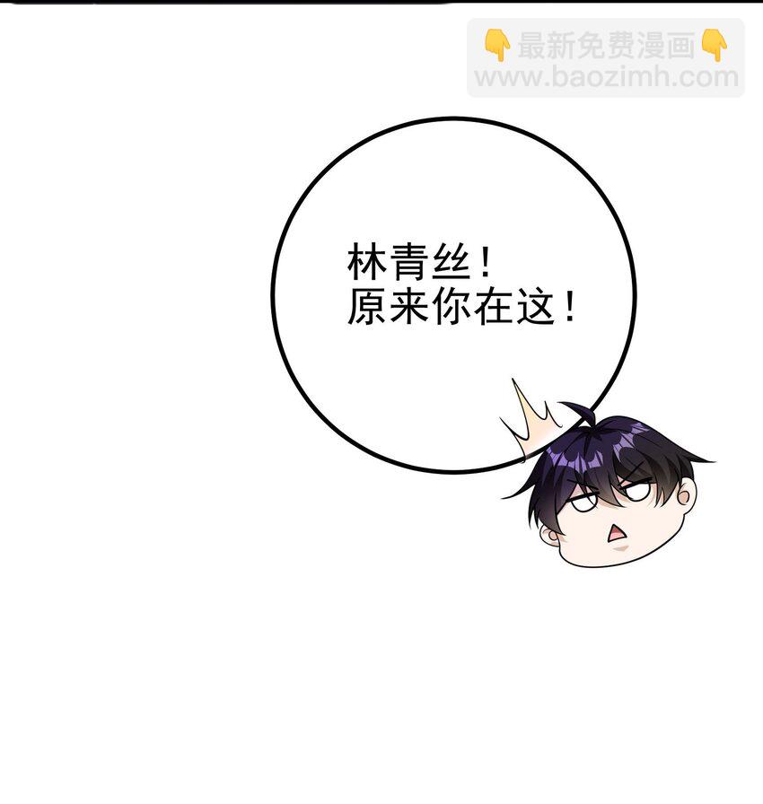 29 夺命香水(1/2)-第30话