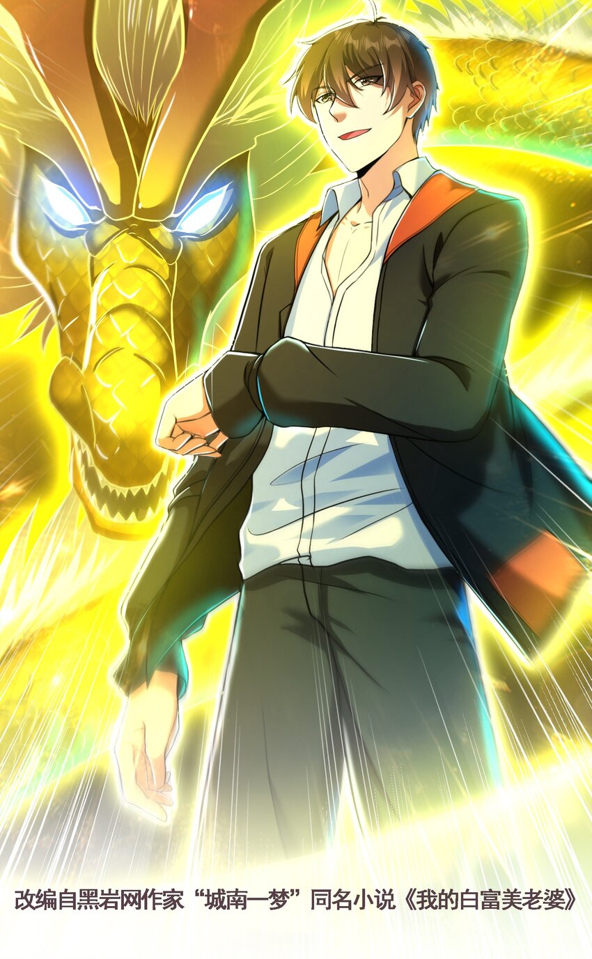 31 黑禅的本体(1/2)-第32话