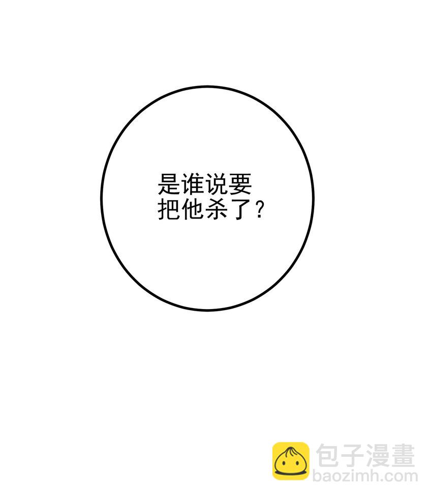 31 黑禅的本体(1/2)-第32话