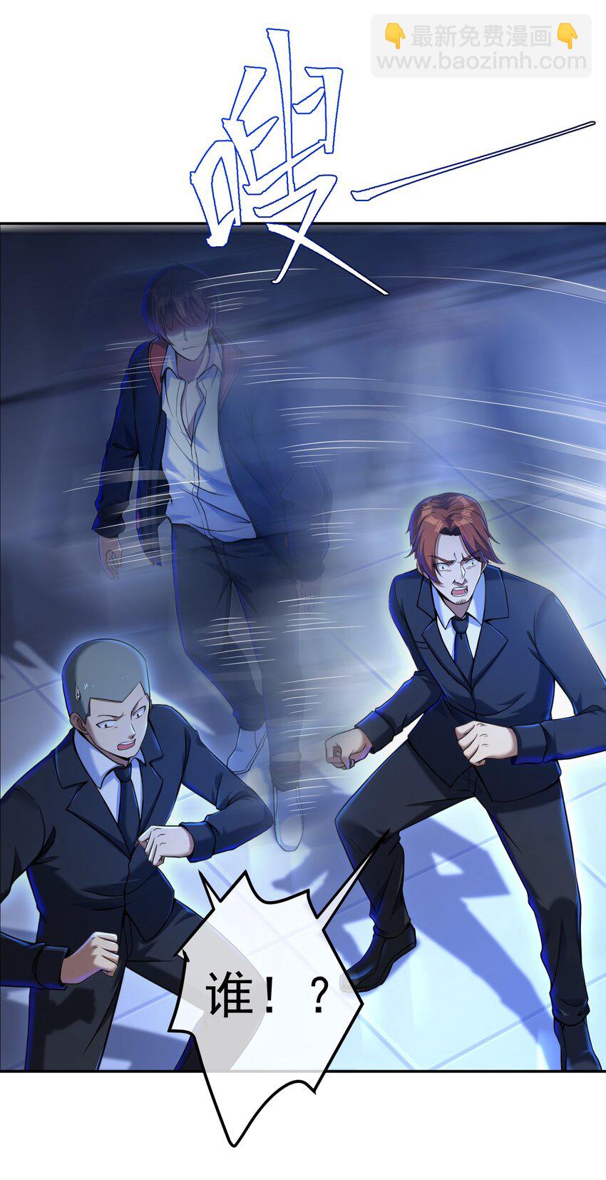 31 黑禅的本体(1/2)-第32话