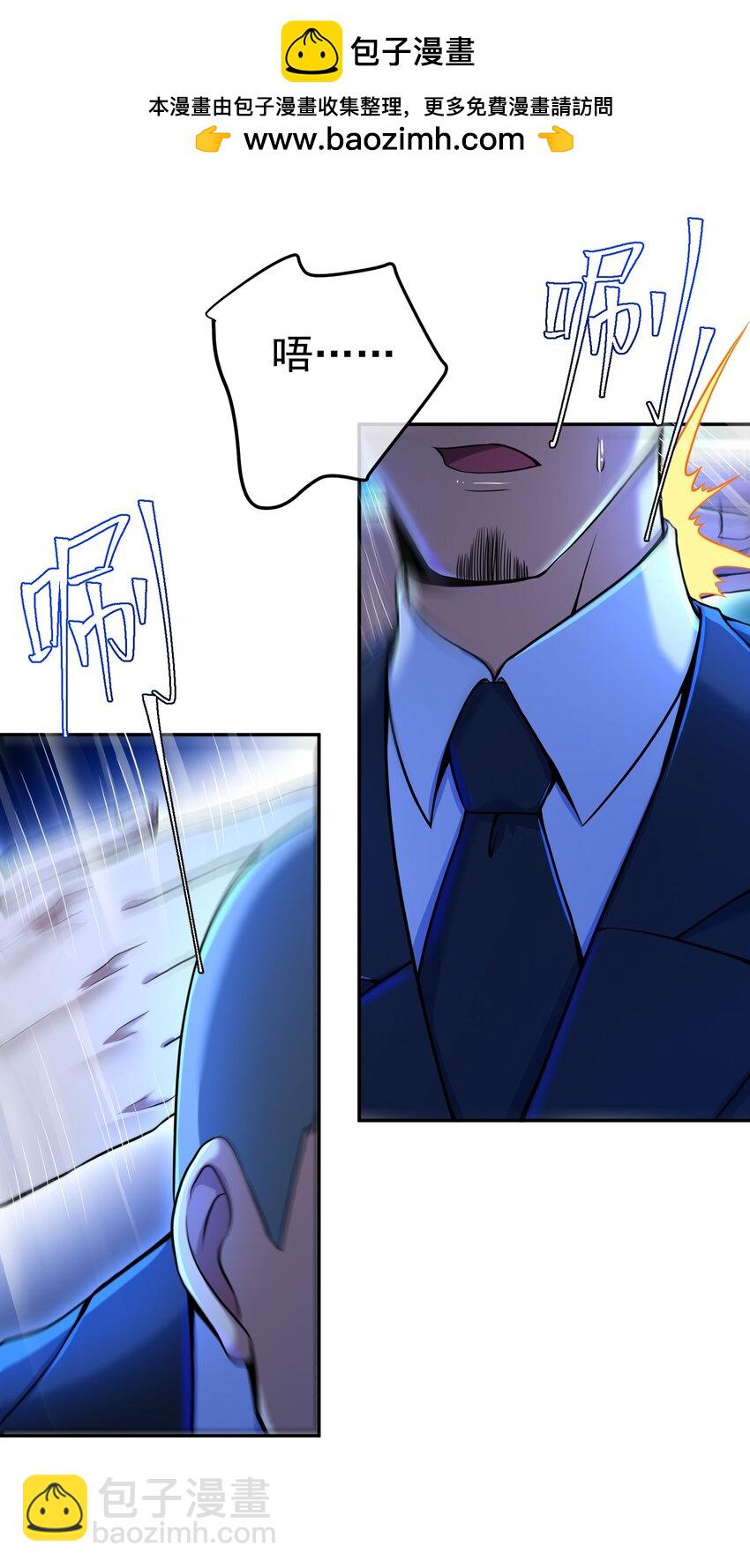 31 黑禅的本体(1/2)-第32话