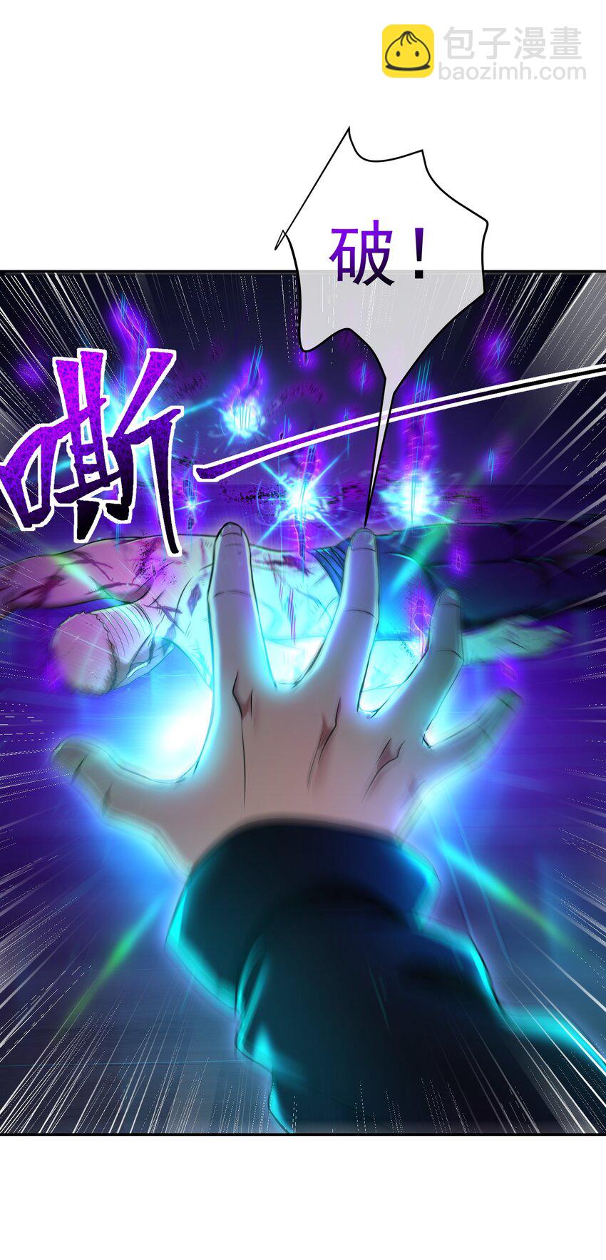 31 黑禅的本体(1/2)-第32话