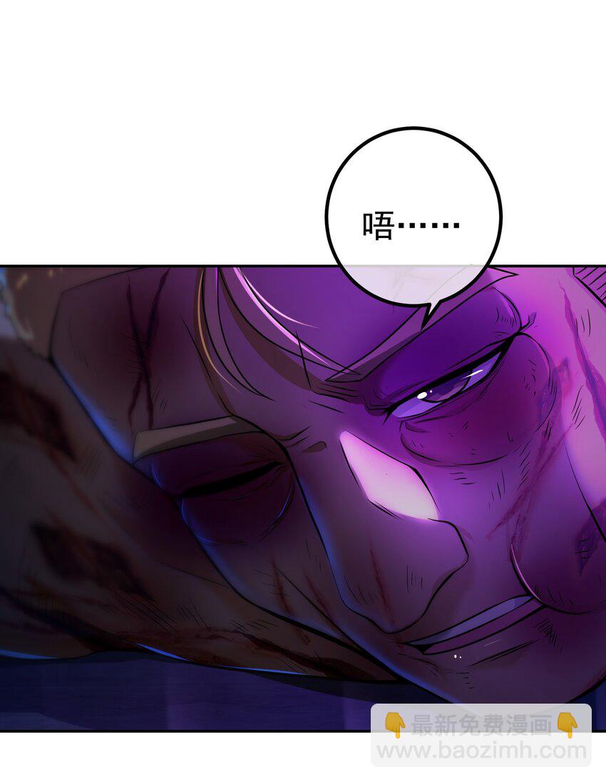 31 黑禅的本体(1/2)-第32话