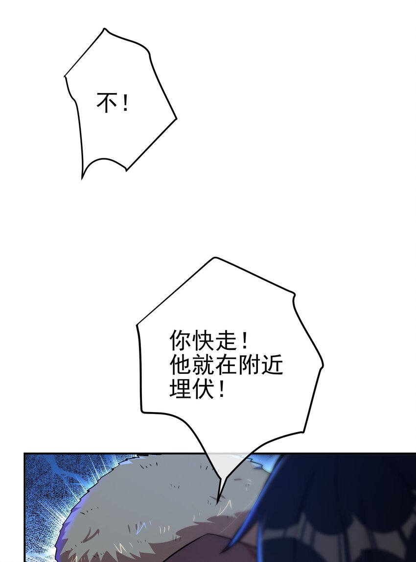 31 黑禅的本体(1/2)-第32话