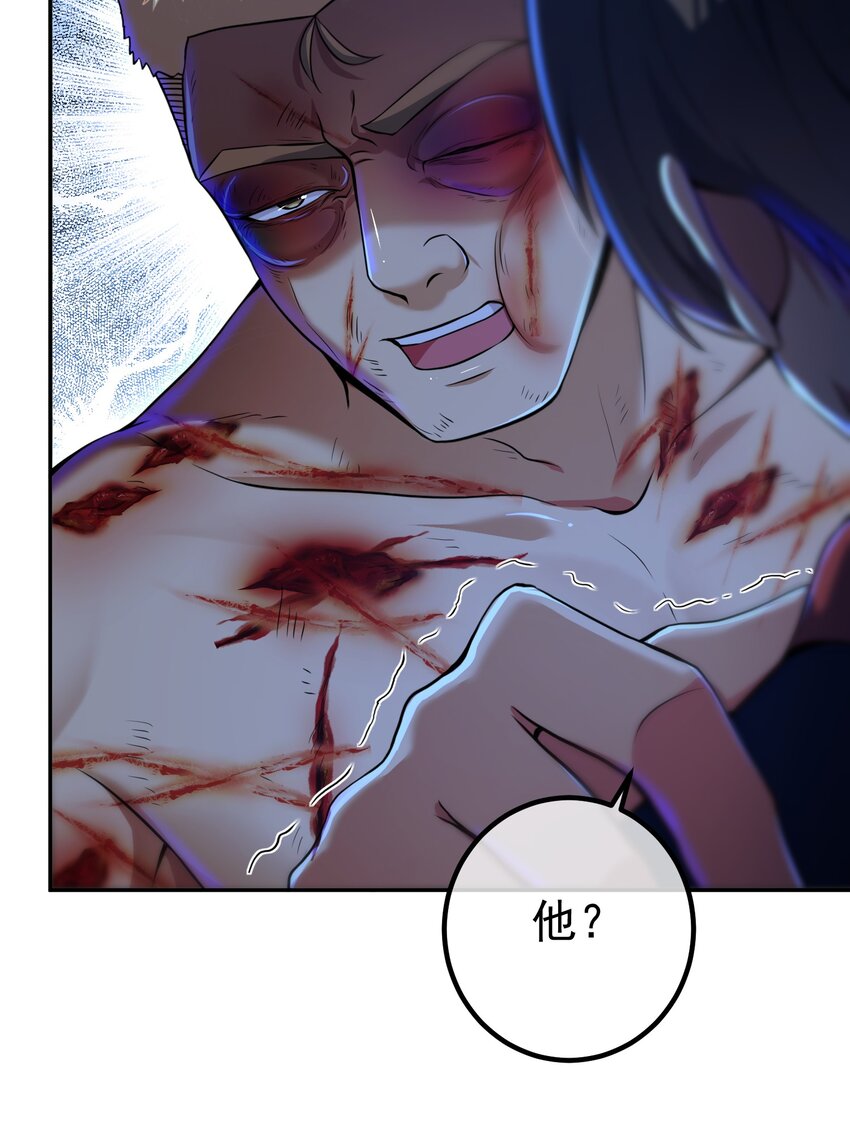 31 黑禅的本体(1/2)-第32话