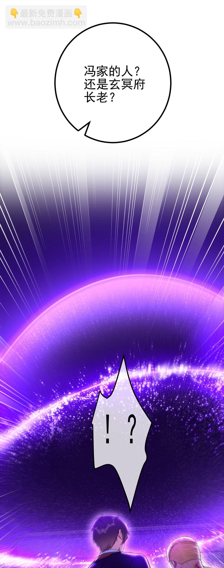 31 黑禅的本体(1/2)-第32话