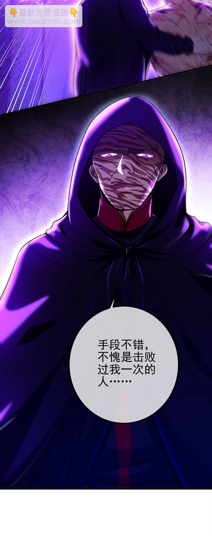 31 黑禅的本体(1/2)-第32话