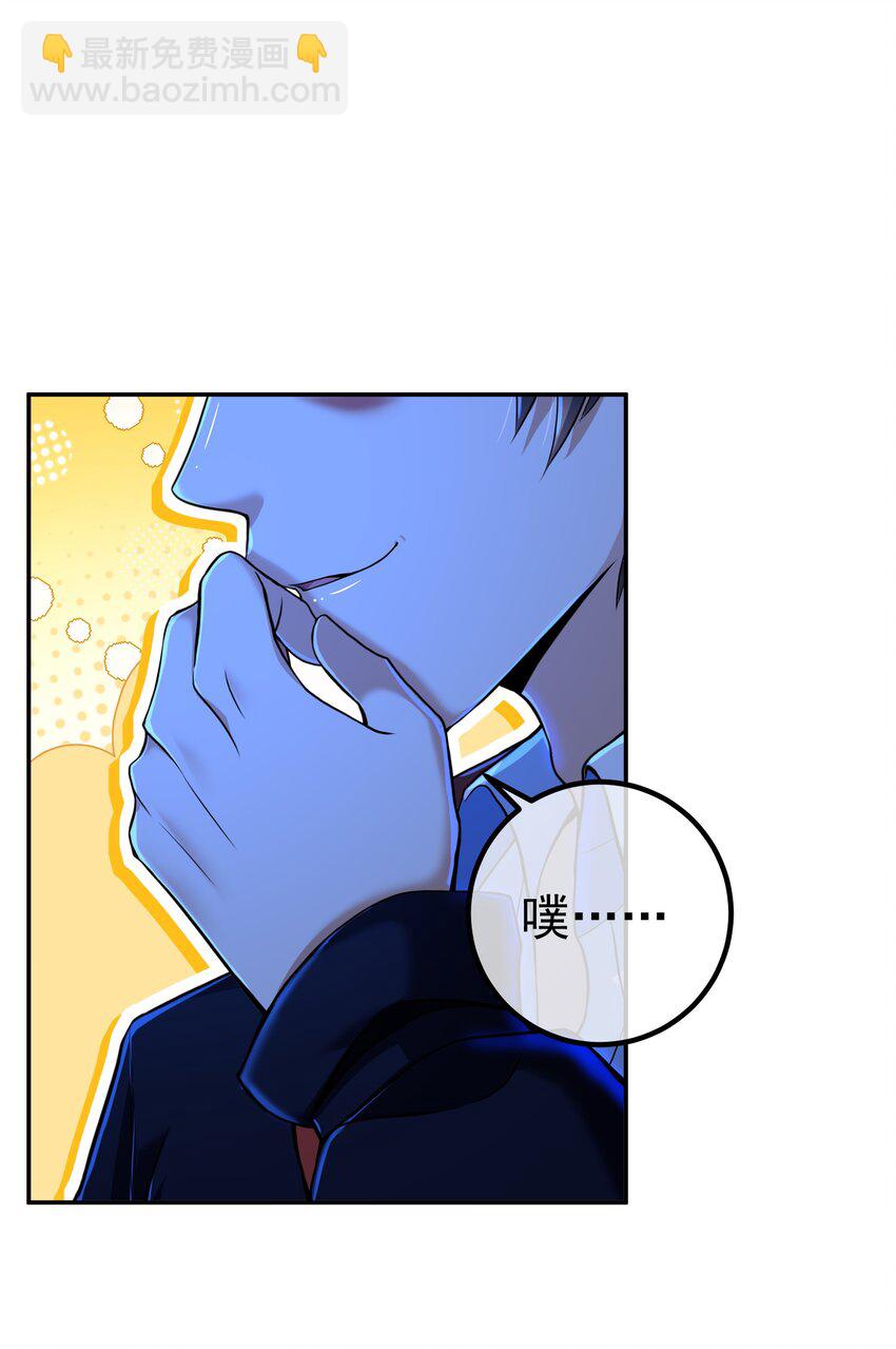 31 黑禅的本体(1/2)-第32话