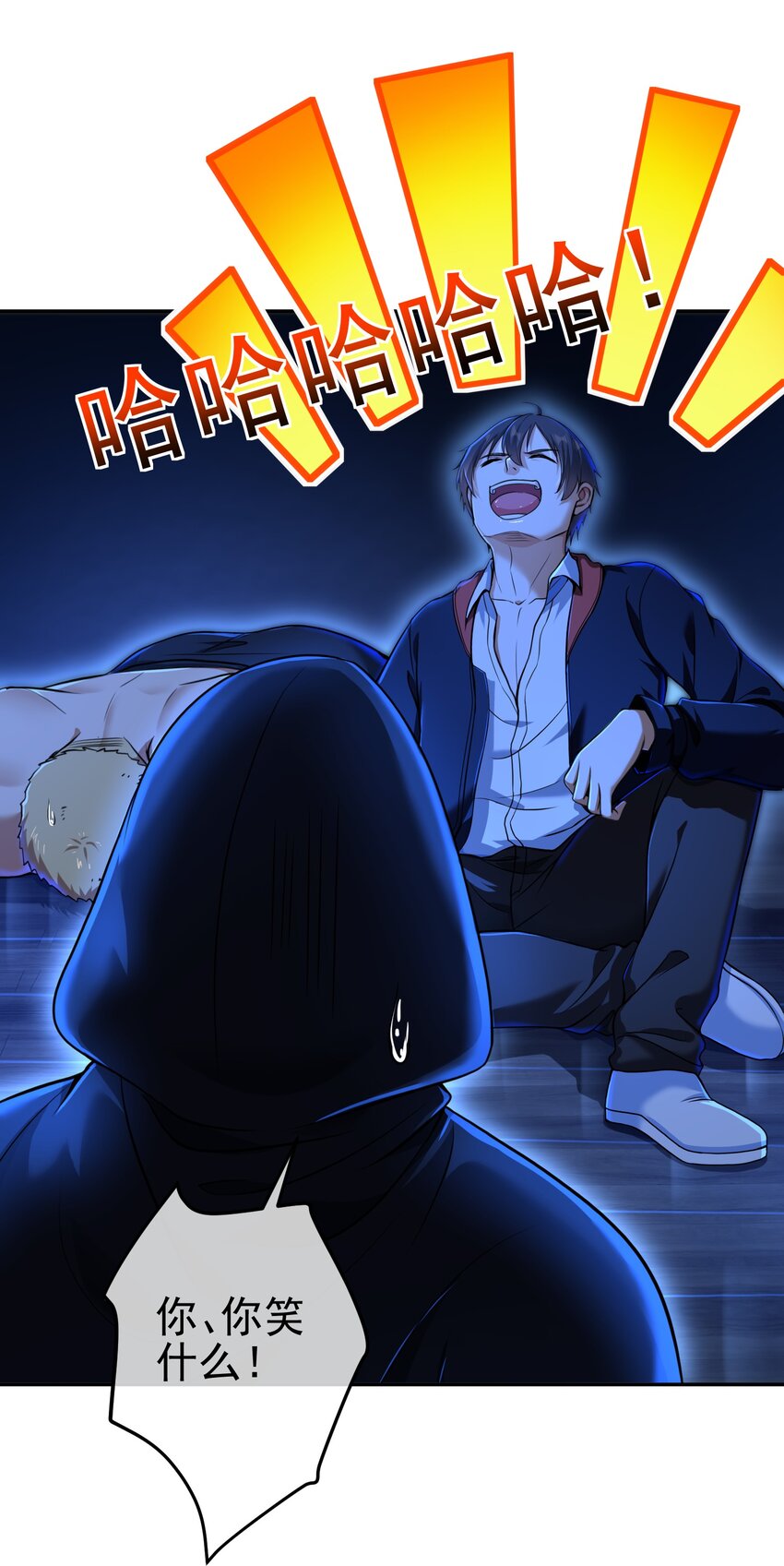 31 黑禅的本体(1/2)-第32话