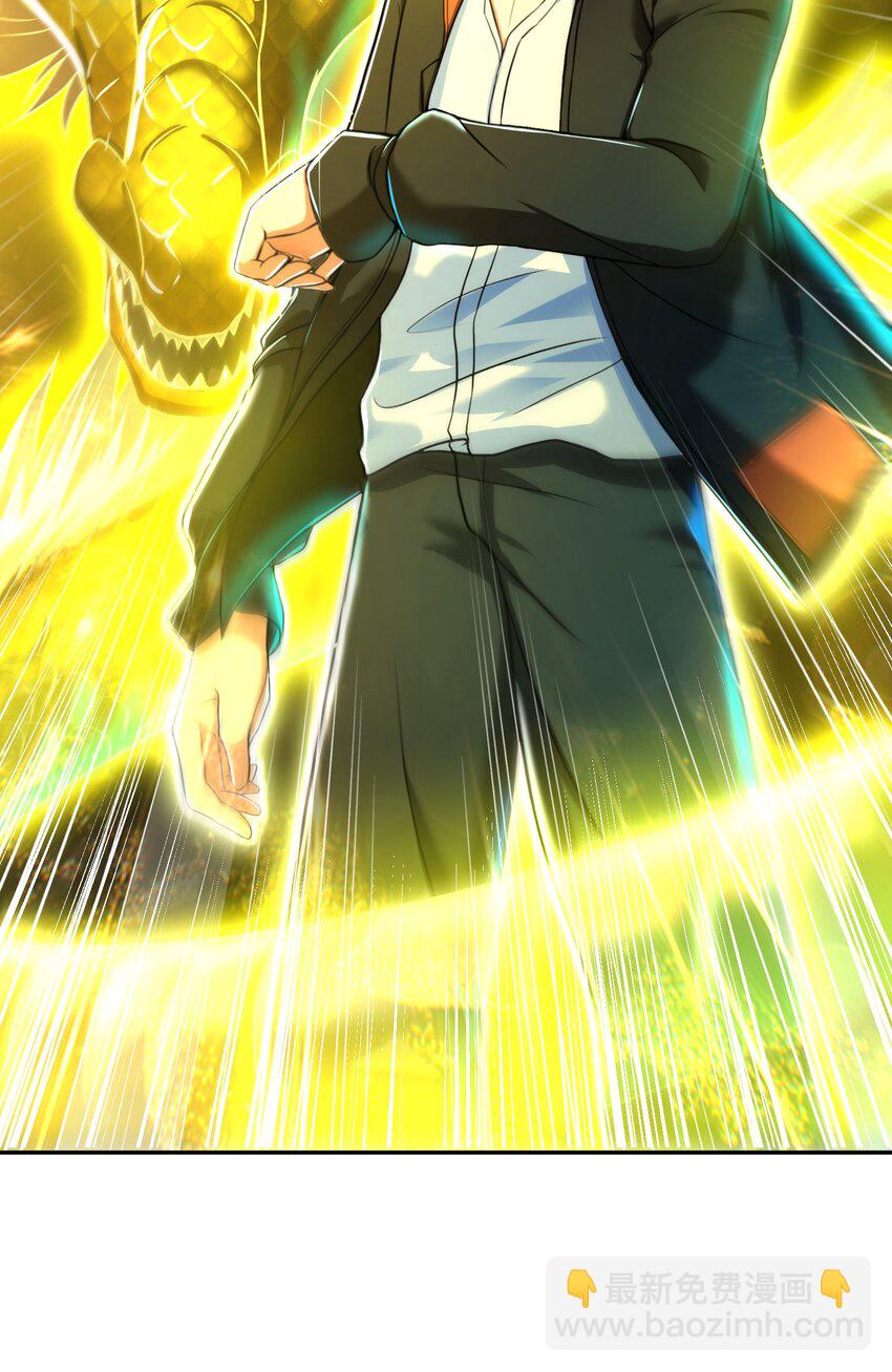 31 黑禅的本体(1/2)-第32话