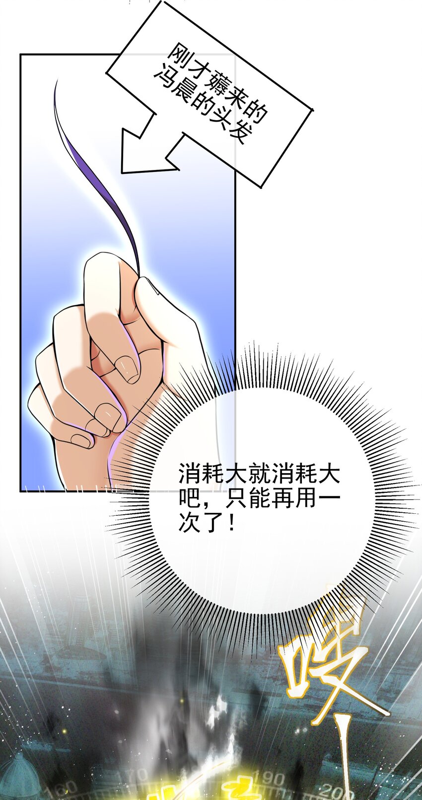 31 黑禅的本体(1/2)-第32话