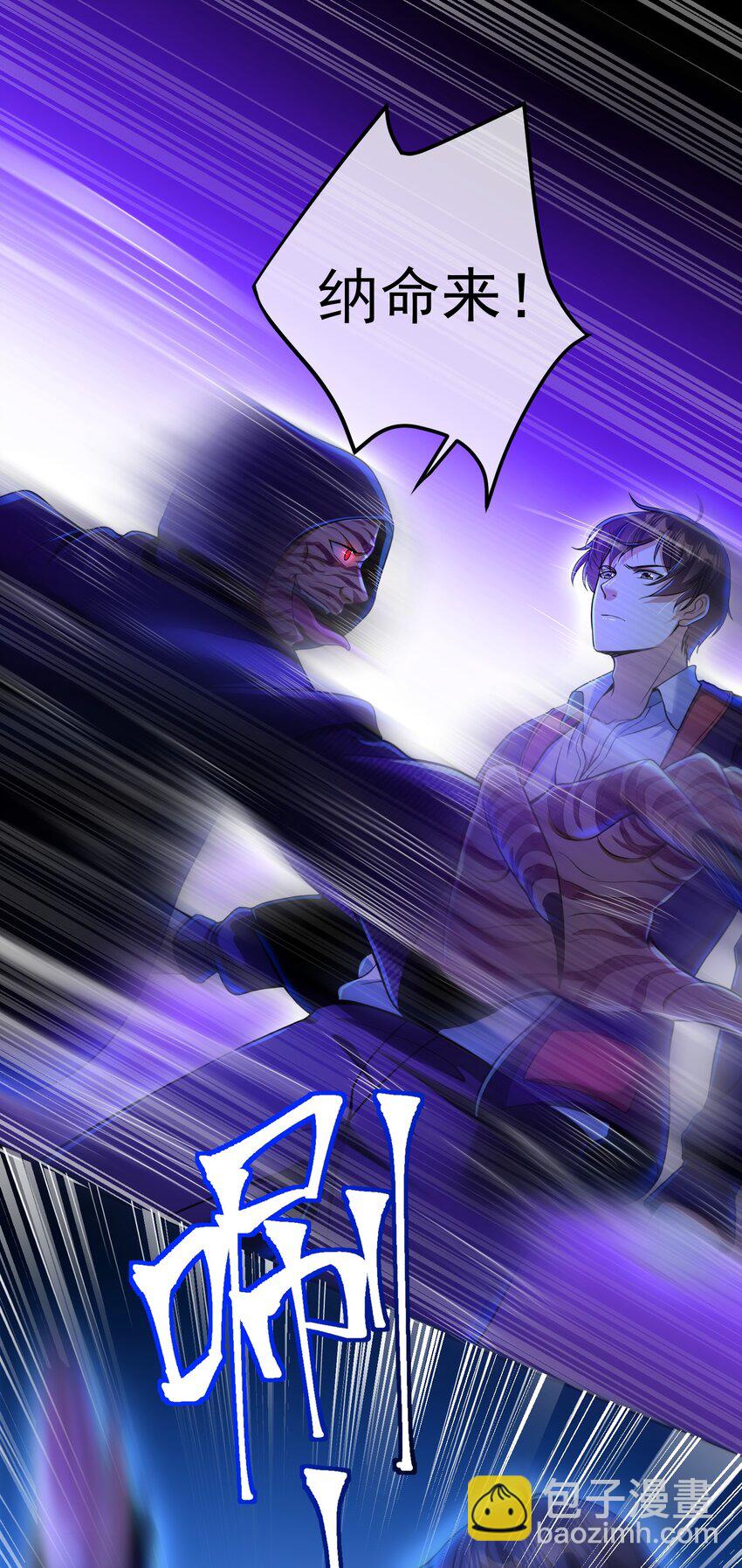 31 黑禅的本体(1/2)-第32话