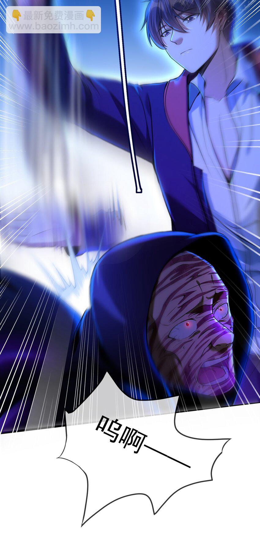 31 黑禅的本体(1/2)-第32话