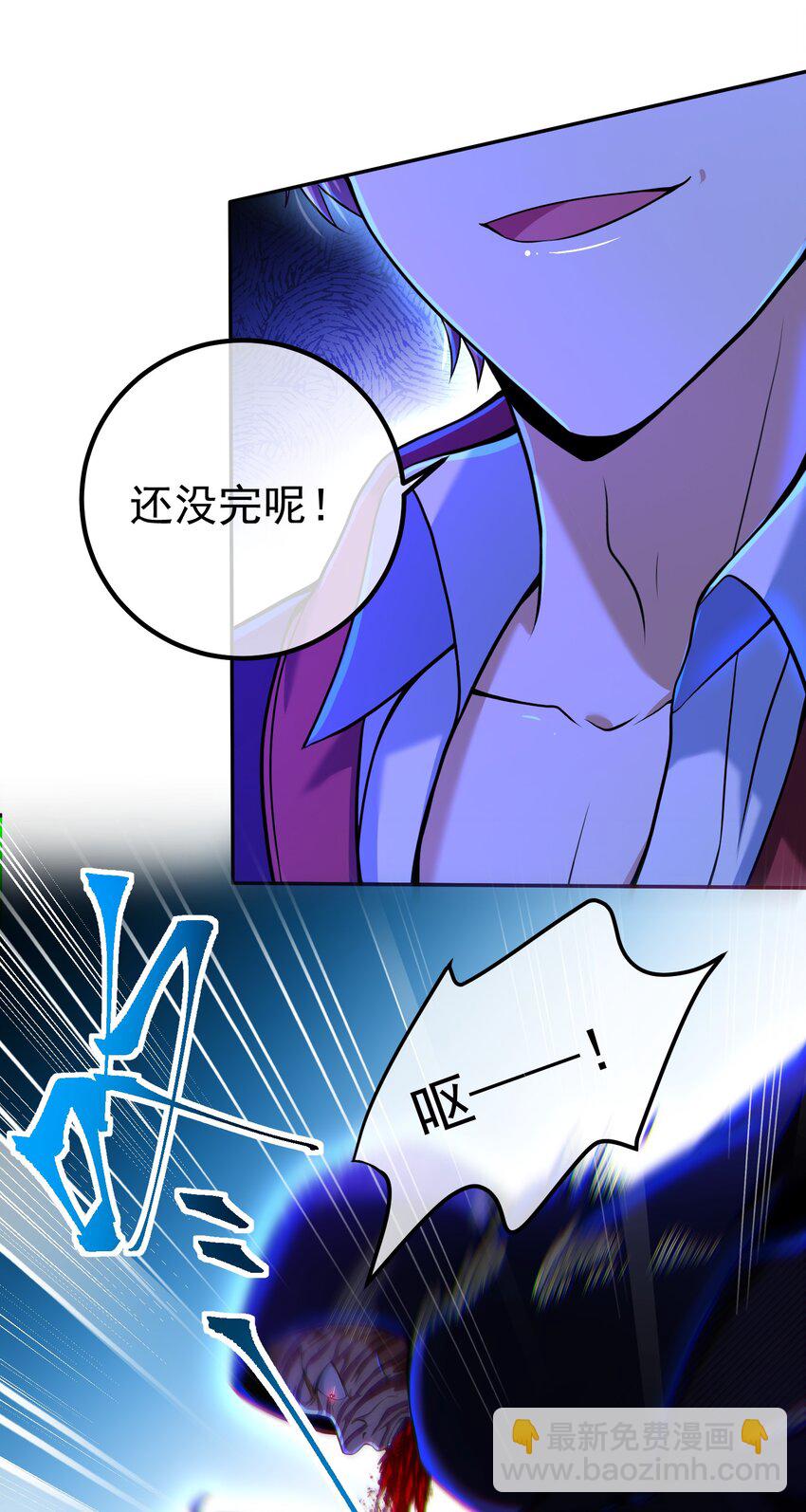 31 黑禅的本体(1/2)-第32话