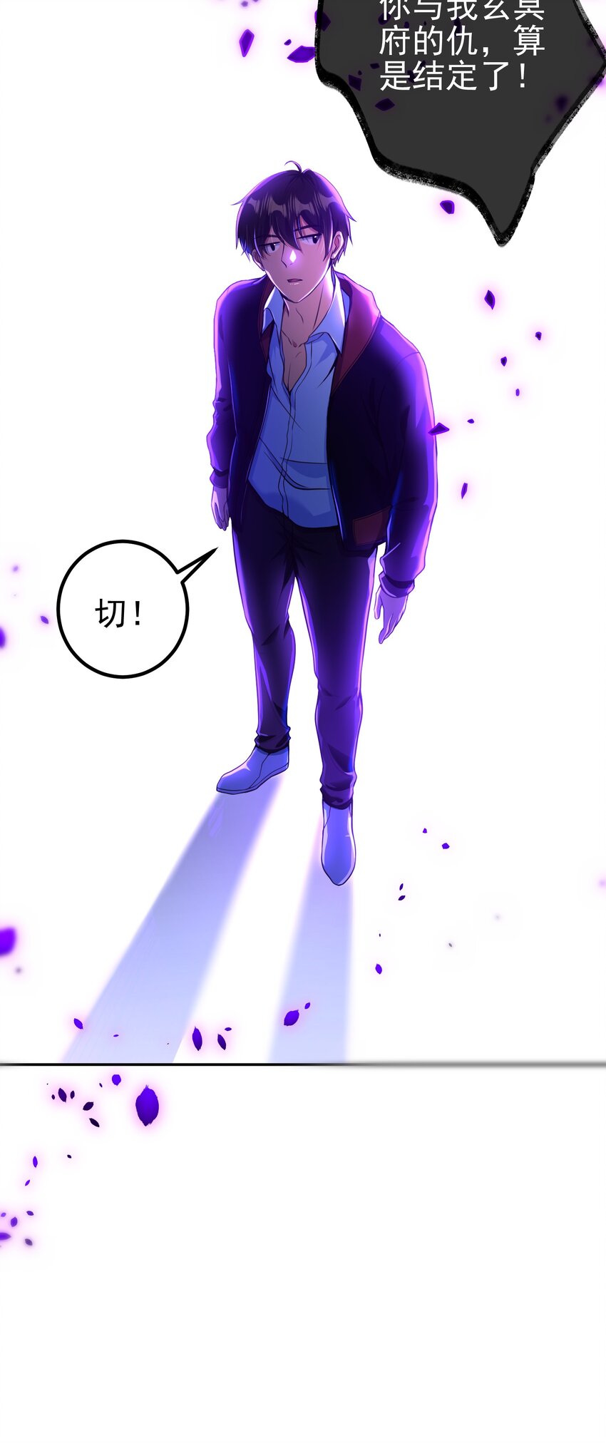 31 黑禅的本体(1/2)-第32话