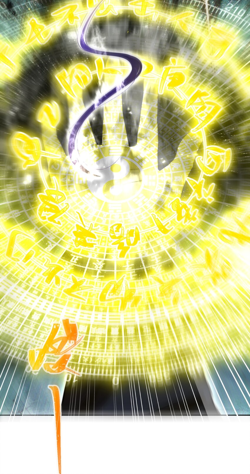 31 黑禅的本体(1/2)-第32话