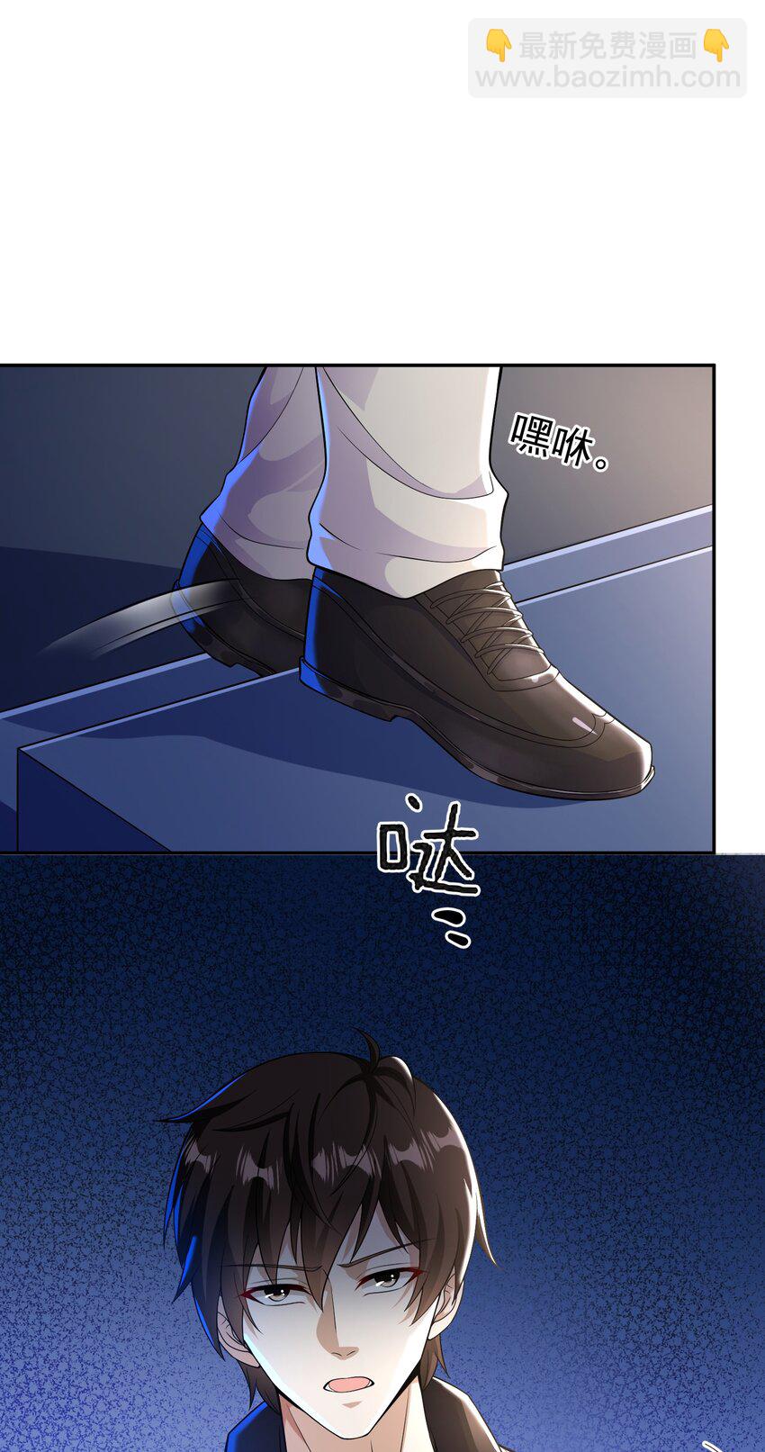 33 生死擂-第34话