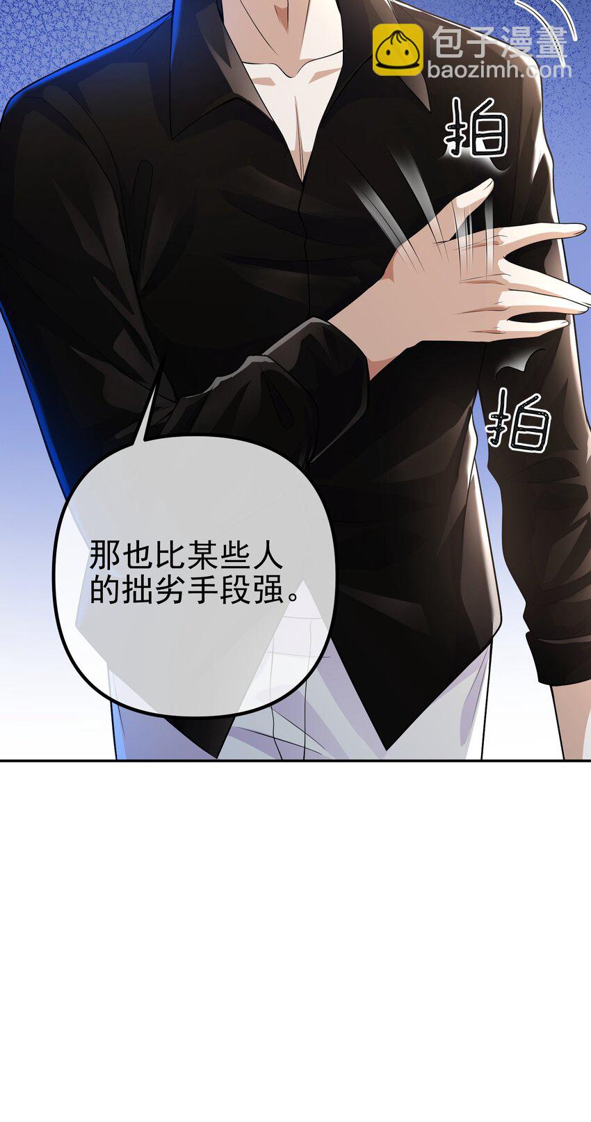 33 生死擂-第34话