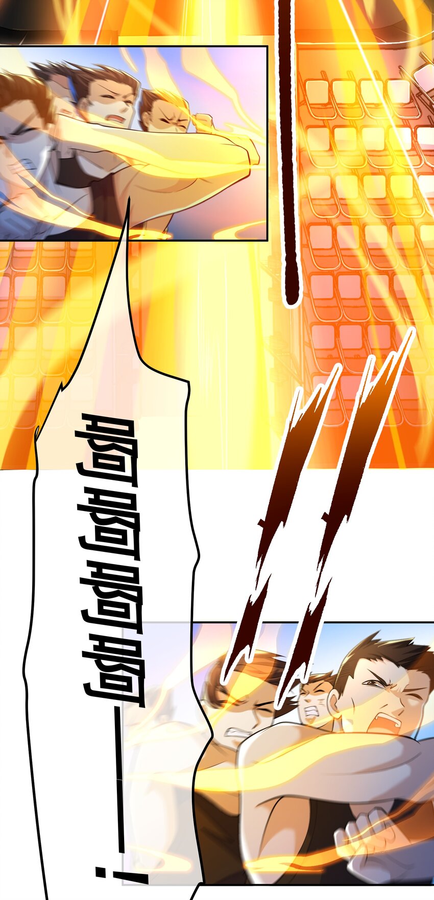 33 生死擂-第34话