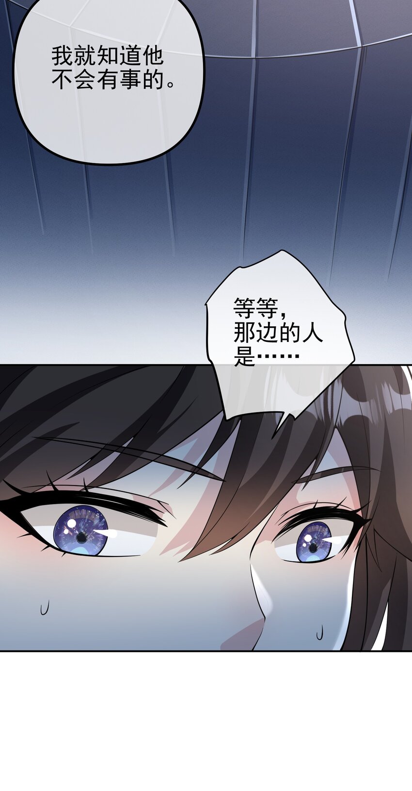 33 生死擂-第34话